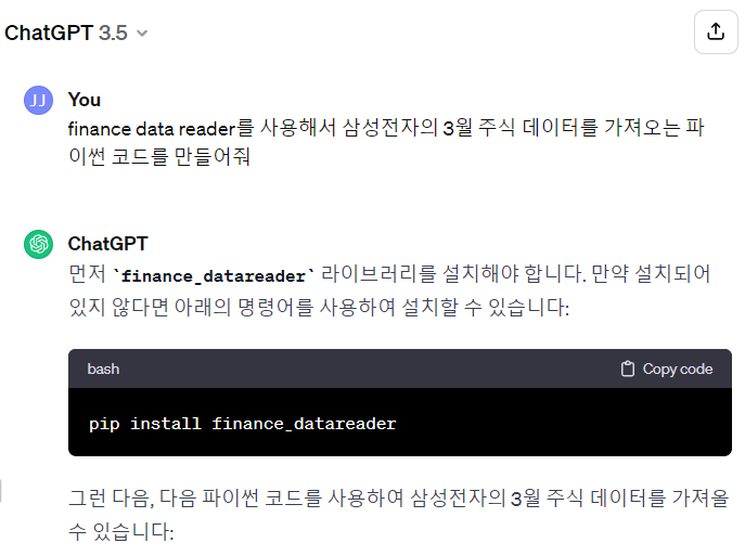 스파르타 즉문즉답